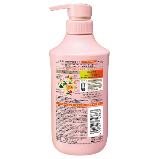 Ichikami Rich Double Moisture Care Shampoo, 450ml