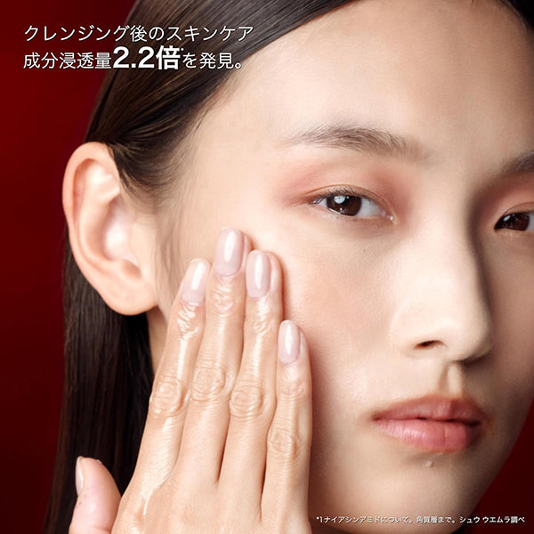 shu uemura Mini Lip & Cleansing Oil Trial Kit