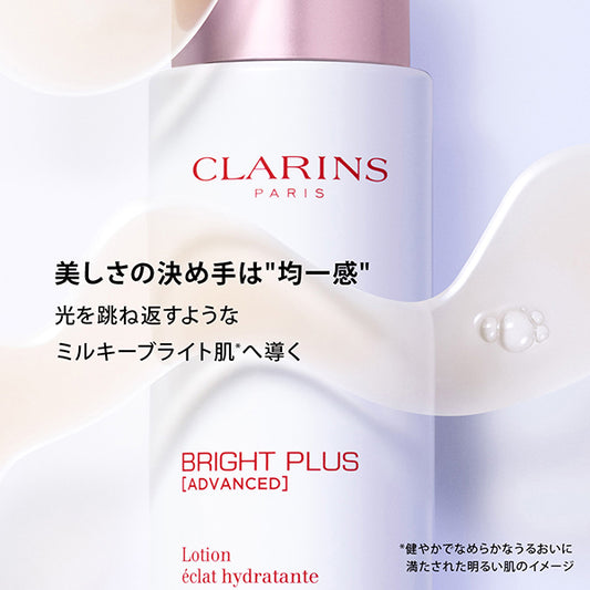CLARINS Bright Plus Lotion (Floral Fruity), 200ml