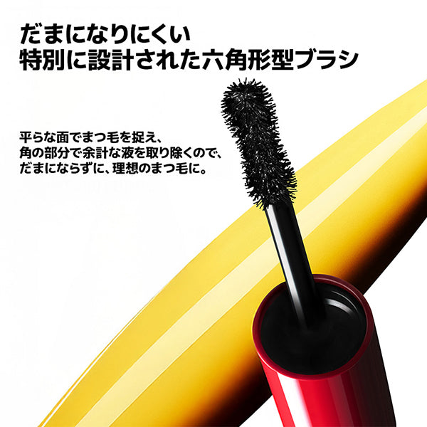 MAKE UP FOR EVER Volume Artist Mascara, 12ml