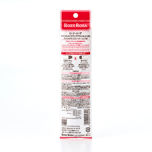 Rosy Rosa Point Makeup Brush Set M