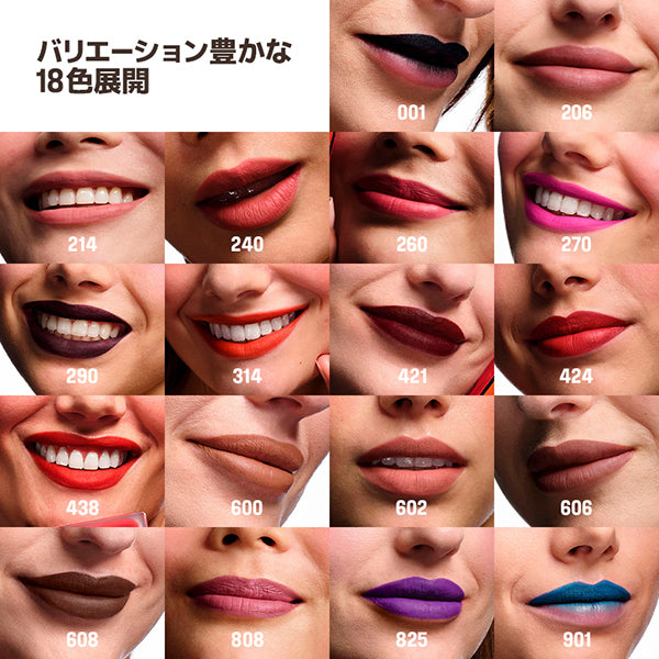 MAKE UP FOR EVER Artist Liquid Matte 600, 6ml