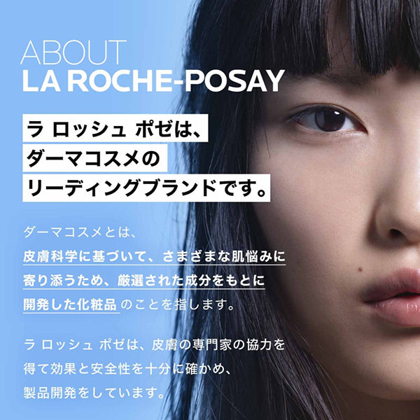 La Roche-Posay Tone-Up Kit Clear UV Base