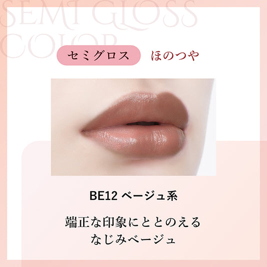 Chifure Lasting Lipstick Semi-Gloss Refill (BE12)