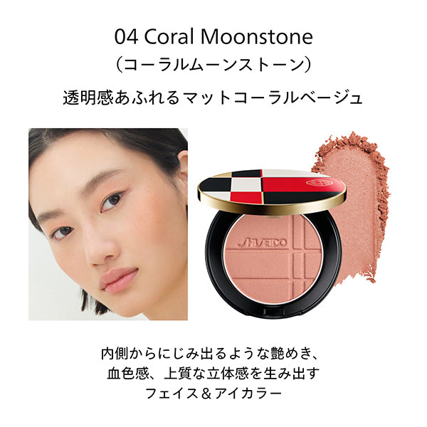 SHISEIDO Color + Glow Enhancer Refill (04 Coral Moonstone), 7g