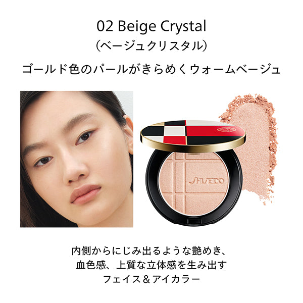 SHISEIDO Color + Glow Enhancer Refill (02 Beige Crystal), 7g