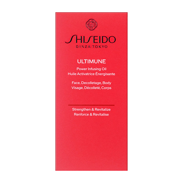 Shiseido Powerizing Oil (Green Floral), 75ml