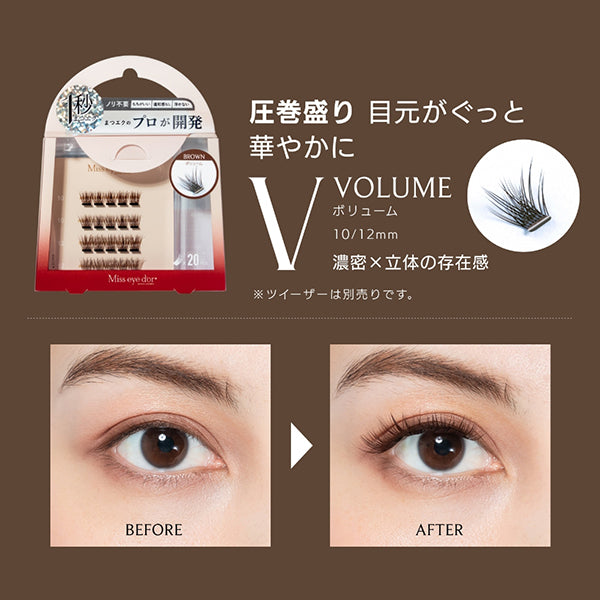 Miss eye dor 1-Second Eyelash Extensions Volume (Brown), 20 Count