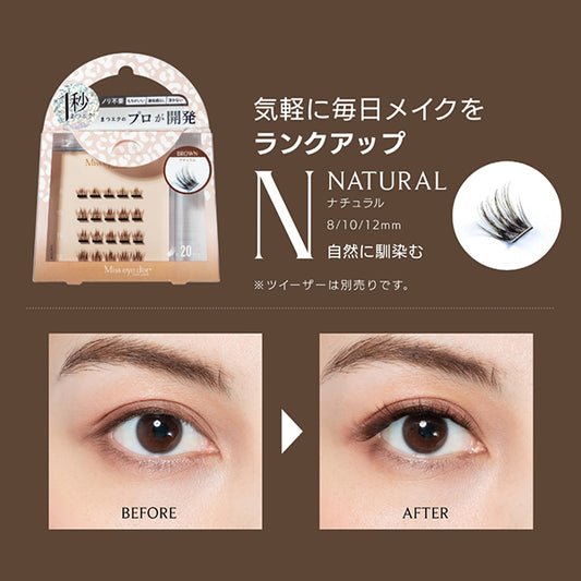 Miss eye dor 1-Second Eyelash Extensions Natural (Brown), 20 Count