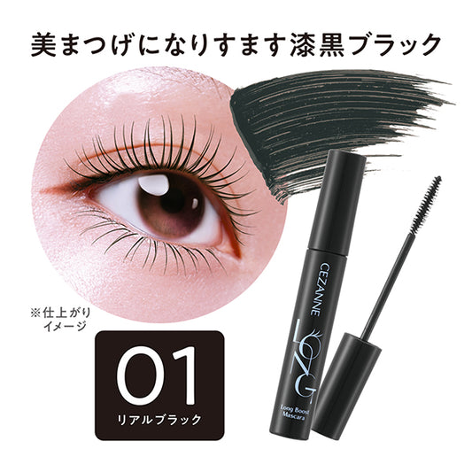 CEZANNE Long Boost Mascara (01 Real Black)