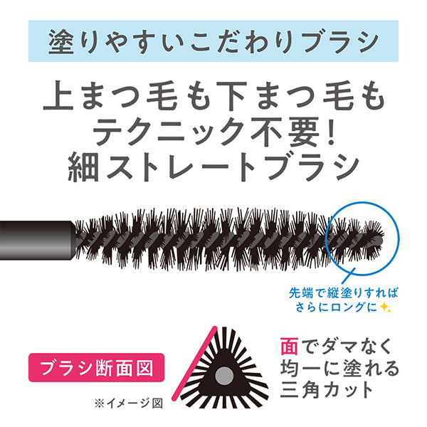 CEZANNE Long Boost Mascara (01 Real Black)
