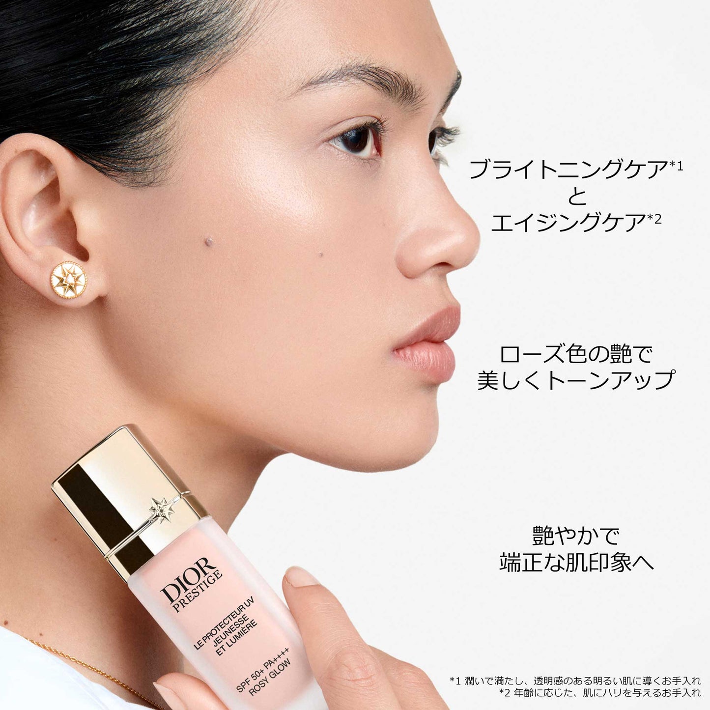 Dior Prestige White Le Protecteur UV Lumière SPF50+ (Rosy Glow), 30ml