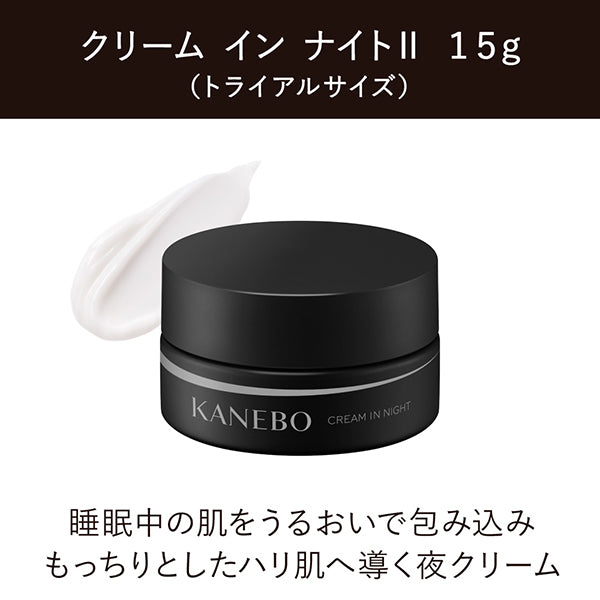 KANEBO Cream In Day II & Night II Trial Set, 15g + 15g