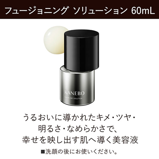 KANEBO Fusioning Solution Kit, 60ml + samples