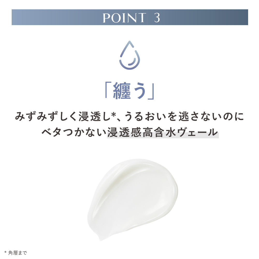 KANEBO Skin Conductor, 60g