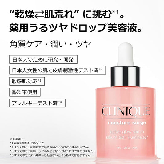CLINIQUE Moisture Surge Glow Refine Serum, 50ml
