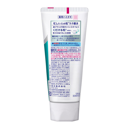 Clear Clean NEXDENT (Extra Fresh), 120g