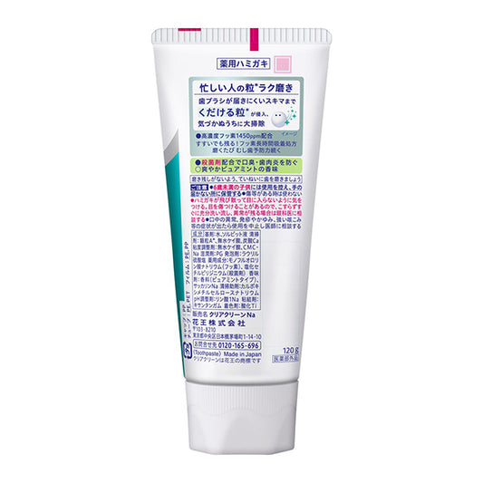 Clear Clean NEXDENT (Pure Mint), 120g