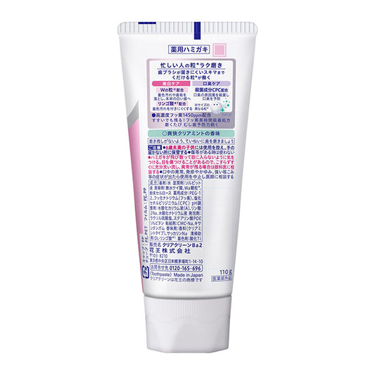 Clear Clean NEXDENT Whitening & Breath Care (Clear Mint), 110g