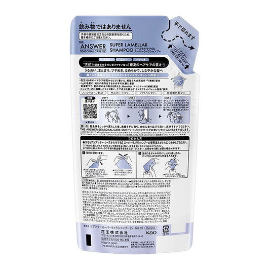 THE ANSWER Seasonal Care SS Super Lamella Shampoo Refill (Jasmine & Mandarin Orange), 320ml