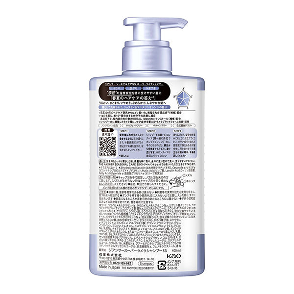 THE ANSWER Seasonal Care SS Super Lamella Shampoo Pump (Jasmine & Mandarin Orange), 400ml