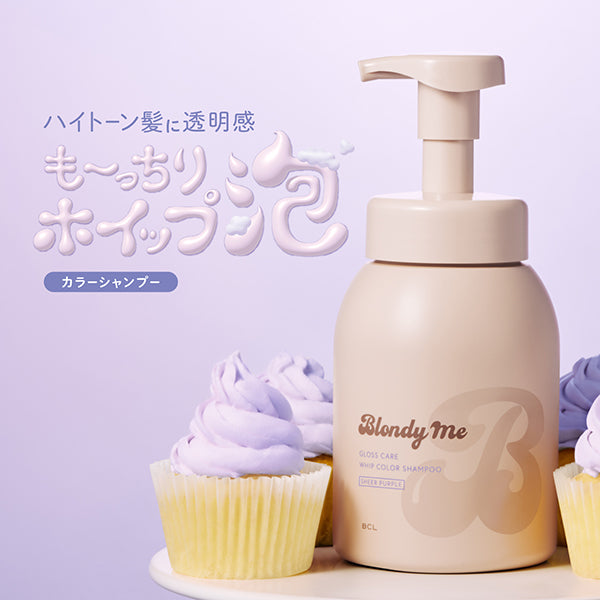 Blondy Me Color Foam Shampoo (Sheer Purple), 350ml