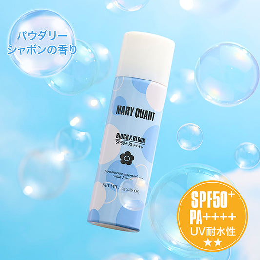 MARY QUANT Block & Block Sun Protect Spray, 65g
