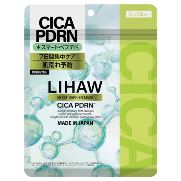 LIHAW Moist Barrier Mask, 7 sheets
