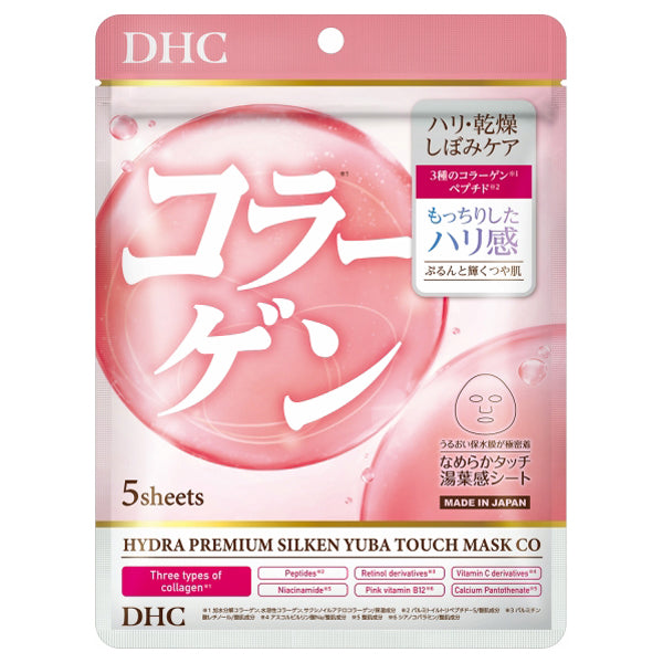 DHC Hydra Premium Suppli-Fit Mask CO (5 Sheets)