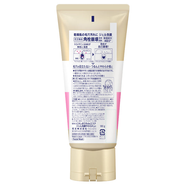 Biore Ouchi de Esthe Gel Facial Wash Soft Moist (Relax Aroma), 180g