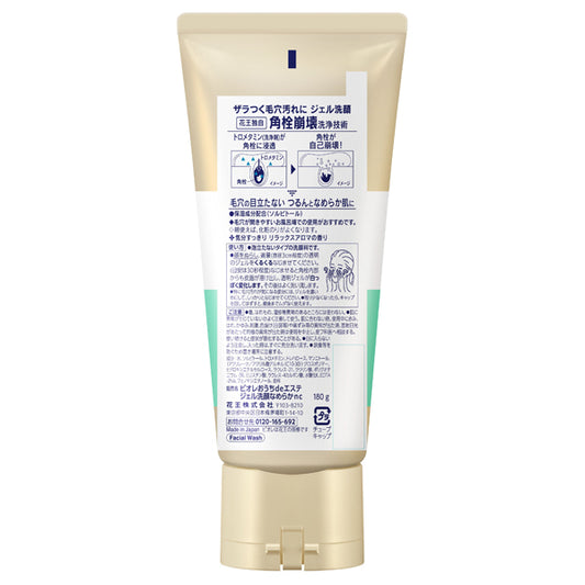 Biore Ouchi de Esthe Gel Facial Wash Smooth Clear (Relax Aroma), 180g