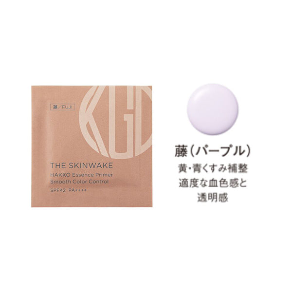 Koh Gen Do Gloss Film Foundation Case Set SPF30 PA+++ (012 Pink Ochre/Bright)