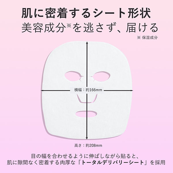 ORBIS Shot Plus Nano NC Direct Shot Mask, 5 Pack