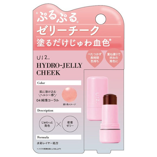 Ui2. Hydro Jelly Cheek (04 Innocent Coral), 8g