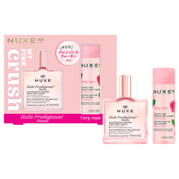 NUXE Prodigieux Floral Skincare Set, 50ml+50ml