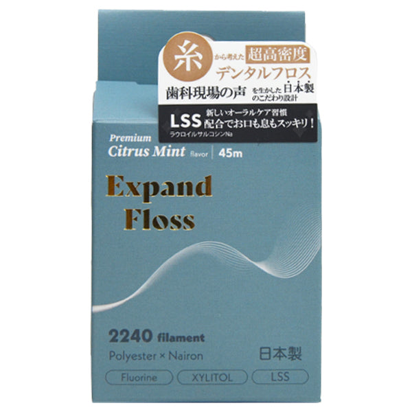 Oral Care Dental Floss Expand Floss (Citrus Mint), 45m