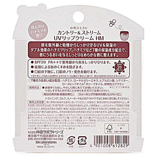 Country&Stream UV Lip Cream HM, 4.5g