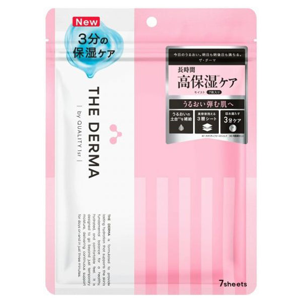 QUALITY 1ST The Derma Moist, 7 Sheets