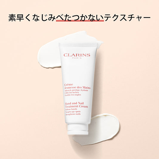 CLARINS Beauty to Go Kit