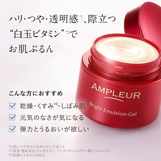 AMPLEUR Bright Emulsion Gel N, 50g
