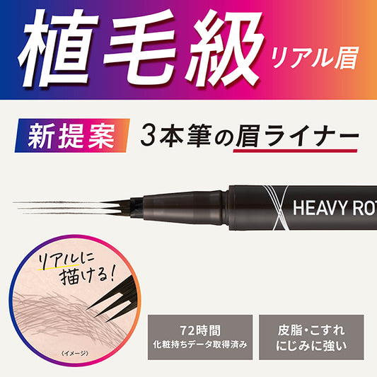 Heavy Rotation Giji-Mayu Liquid Eyebrow (01 Sheer Gray)