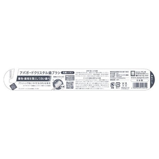 APAGARD Crystal Toothbrush, Soft, 1pc