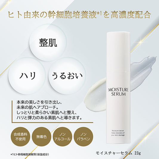 Japan Life Pharmaceutical JLP Moisture Serum + Balance Control Cleansing Mini Set