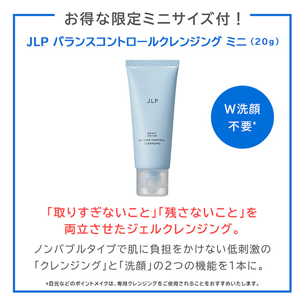 Japan Life Pharmaceutical JLP Moisture Serum + Balance Control Cleansing Mini Set