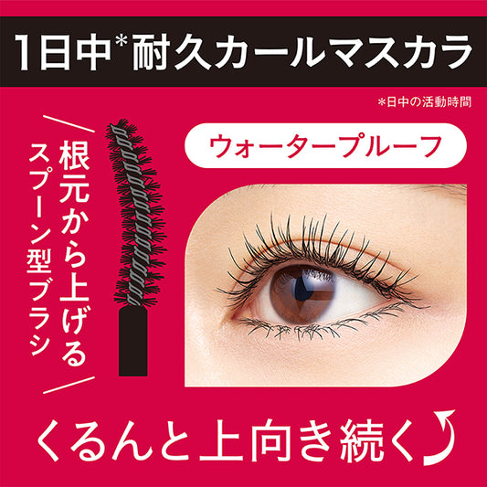 KISSME FERME Durable Long & Curl Mascara (01 Black)
