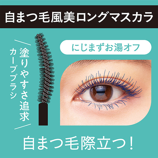 KISSME FERME Raku-Off Long Mascara (02 Navy)