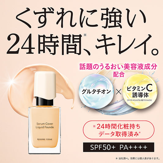 KISSME FERME Serum Cover Liquid Foundation (03 Light Beige), 28g