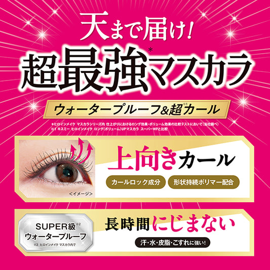 heroine make Long UP Mascara Super WPN (01 Black)