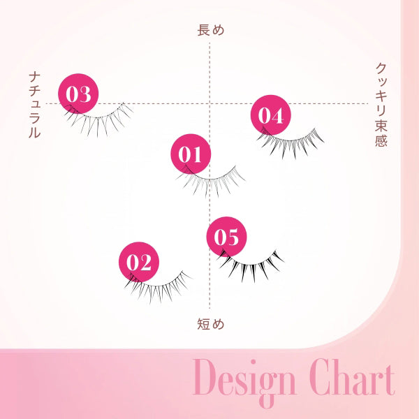 D-UP Lash Focus (04), 2 Pairs