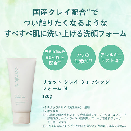 do natural Reset Clay Washing Foam N, 120g